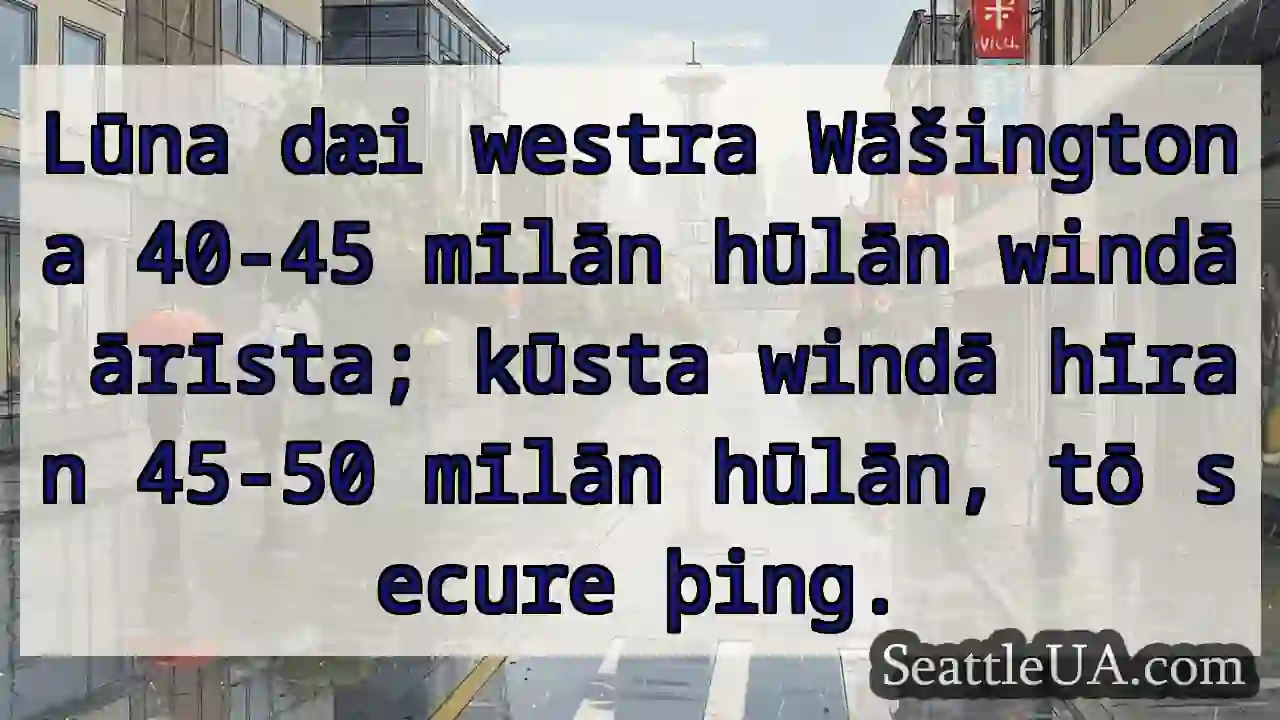 Dæi lūna: Wāšingtona, 40-45 mīlān.
