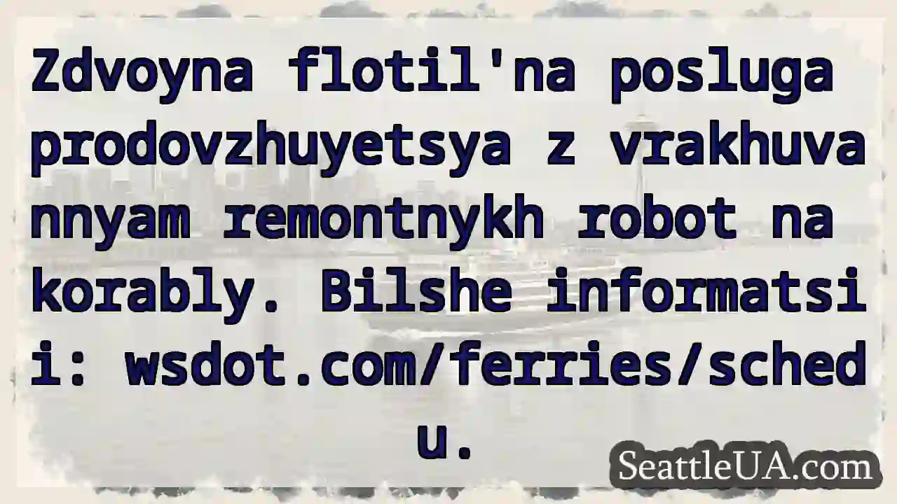 Remont korabliv: zminy flotil'