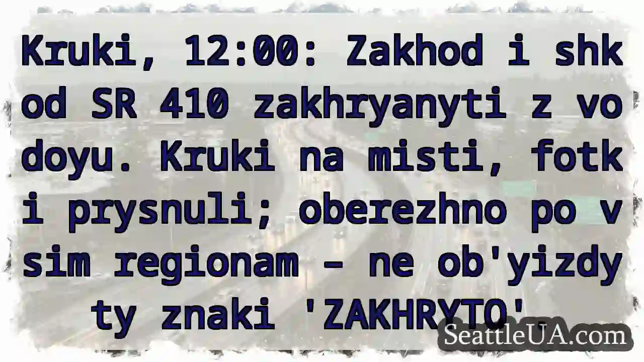 SR 410: Zakhrysti! Kruki na misti.