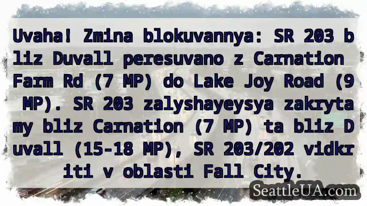 SR 203: Duvall peresuv! Carnation zakrytamy.