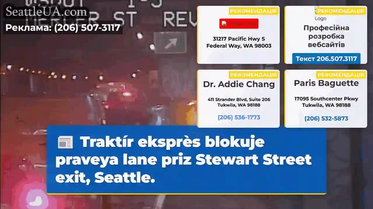 Stewart St. eksprès blok!
