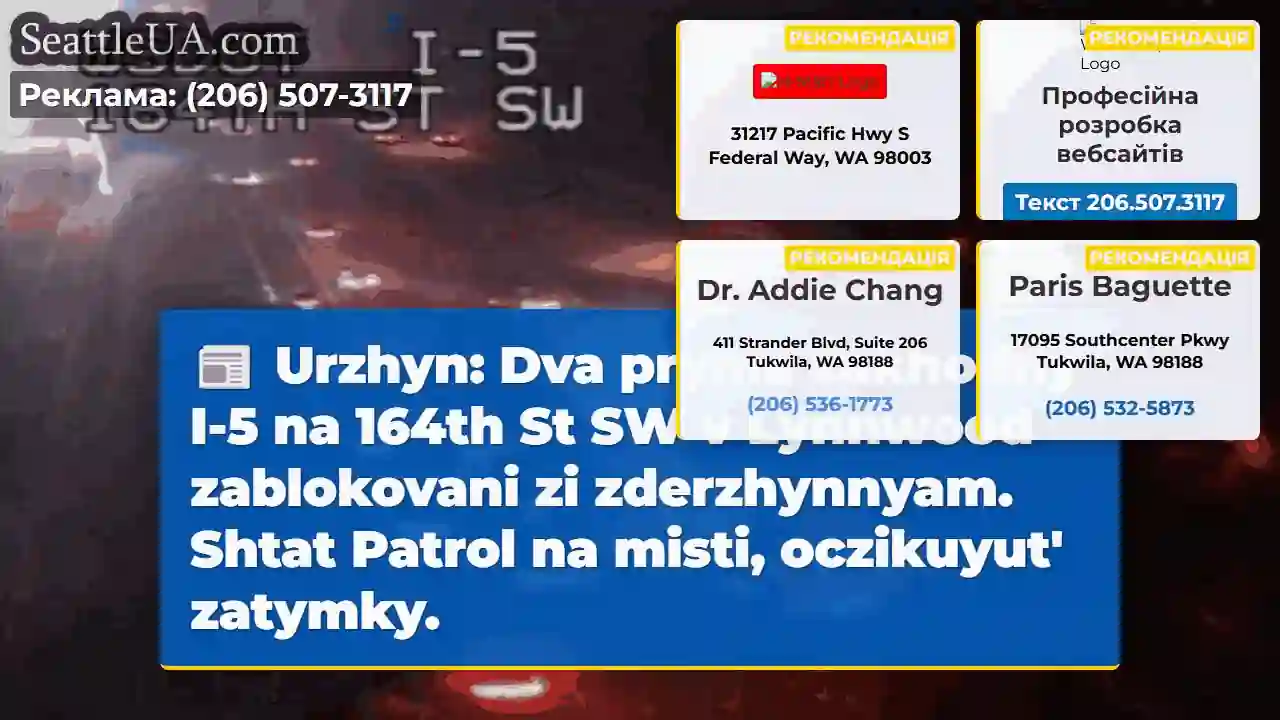 Zderzhynnya! I-5 zablokovany!