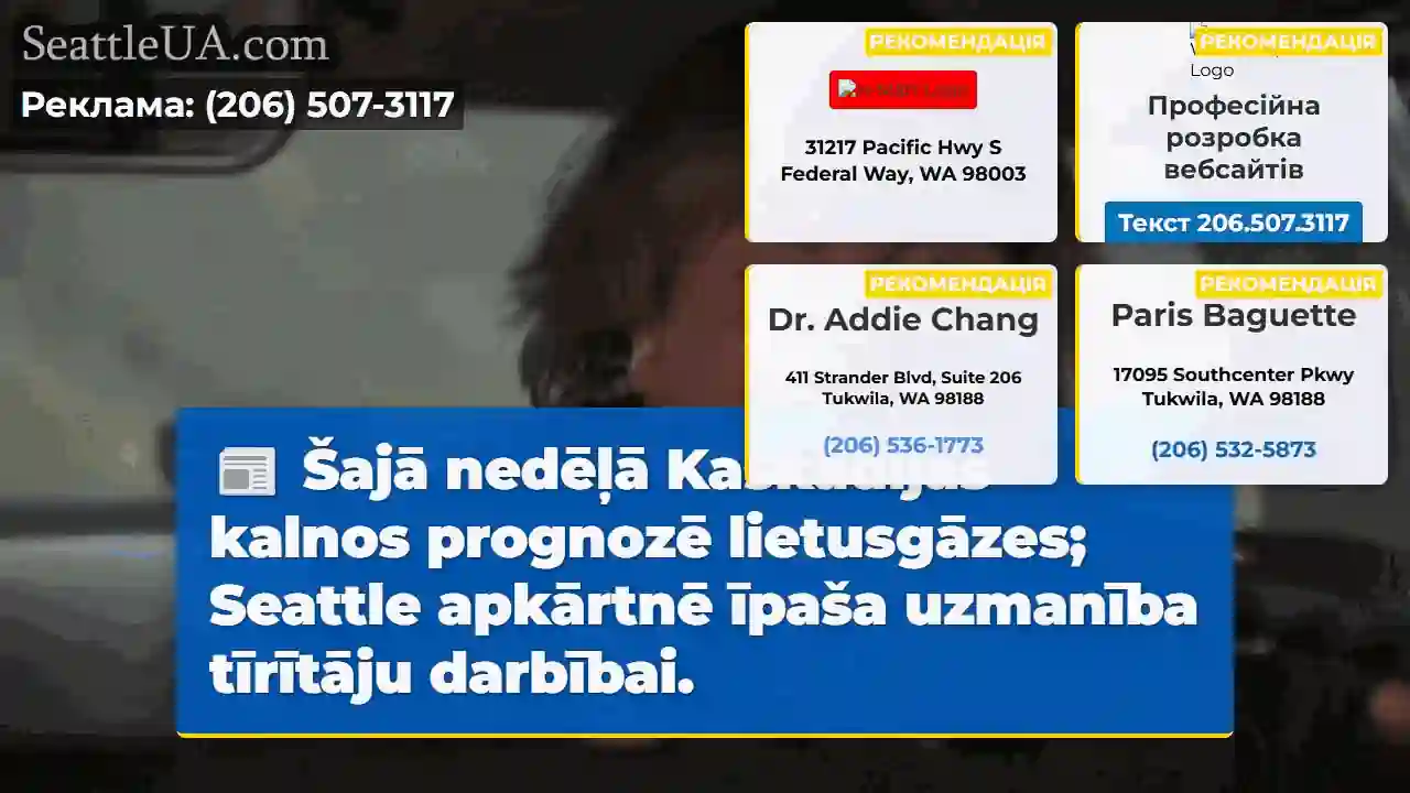 Kalnu lietus! Seattle - tīrītājiem uzmanība.