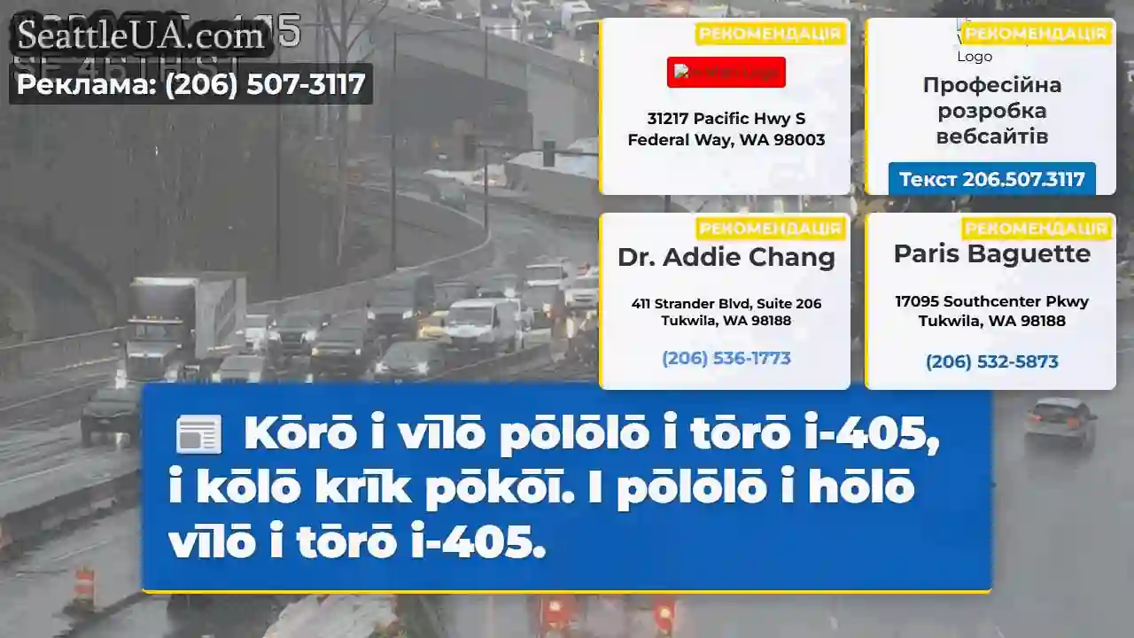 Pōlōlō i tōrō i-405. Krīk pōkōī.