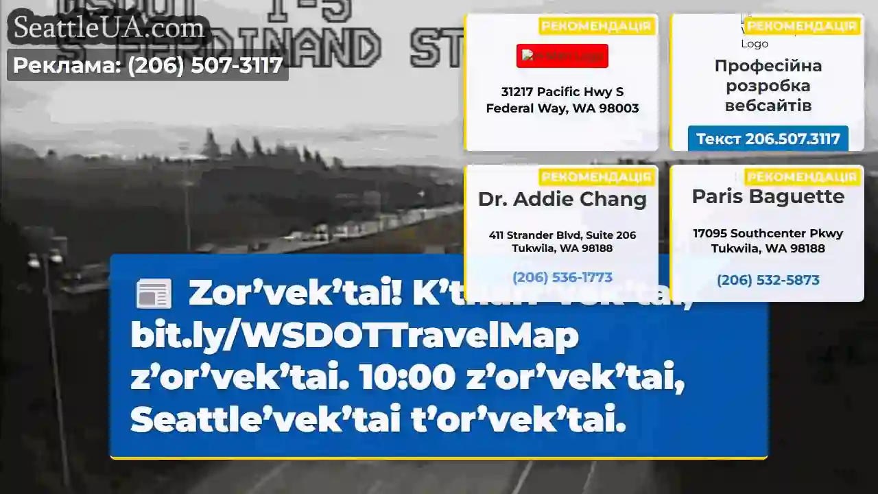 Zor’vek’tai! Seattle’vek’tai t’or’vek’tai.