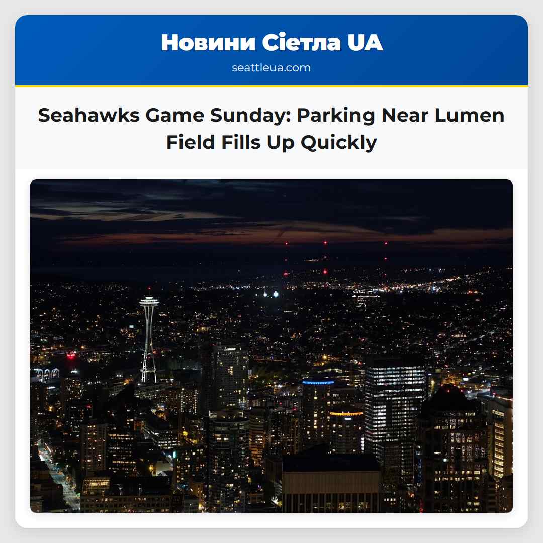 Seahawks Game Sunday: Parking Near Lumen Field