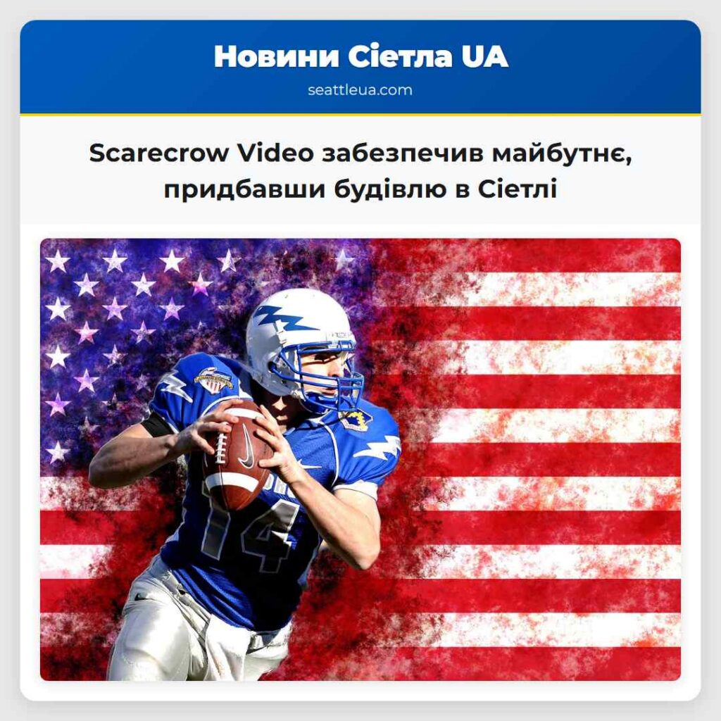 Scarecrow Video забезпечив майбутнє, придбавши