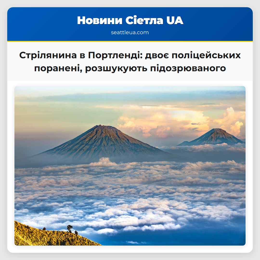 Стрілянина в Портленді: двоє поліцейських