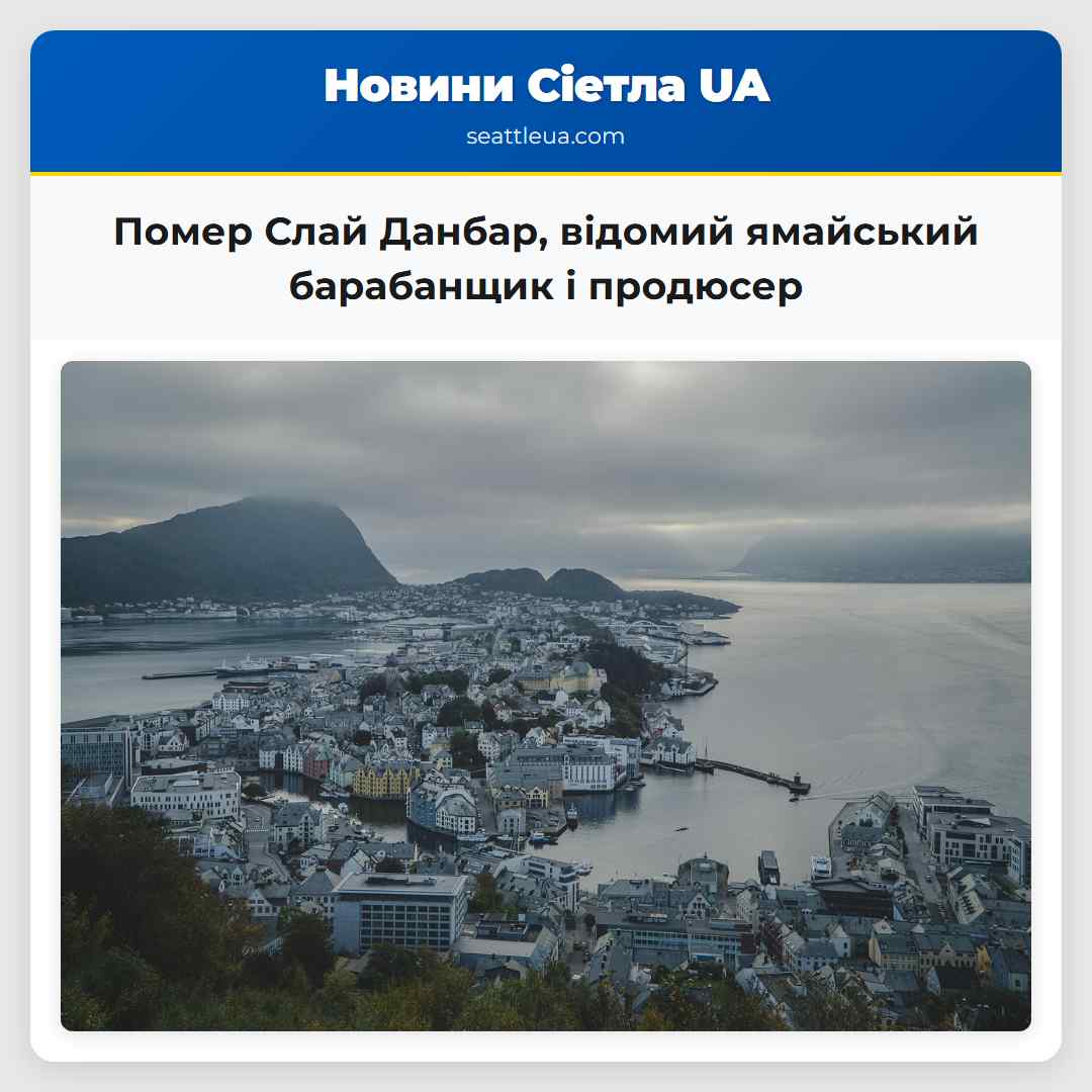 Помер Слай Данбар, відомий ямайський барабанщик і