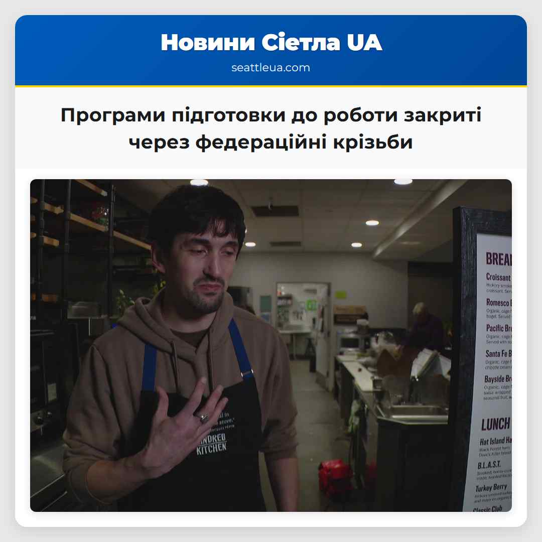 Програми підготовки до роботи закриті через