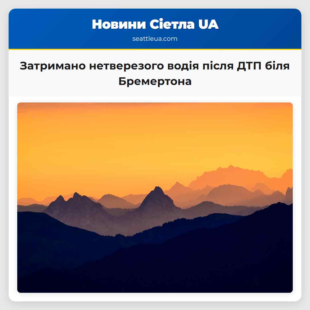Затримано нетверезого водія після ДТП біля
