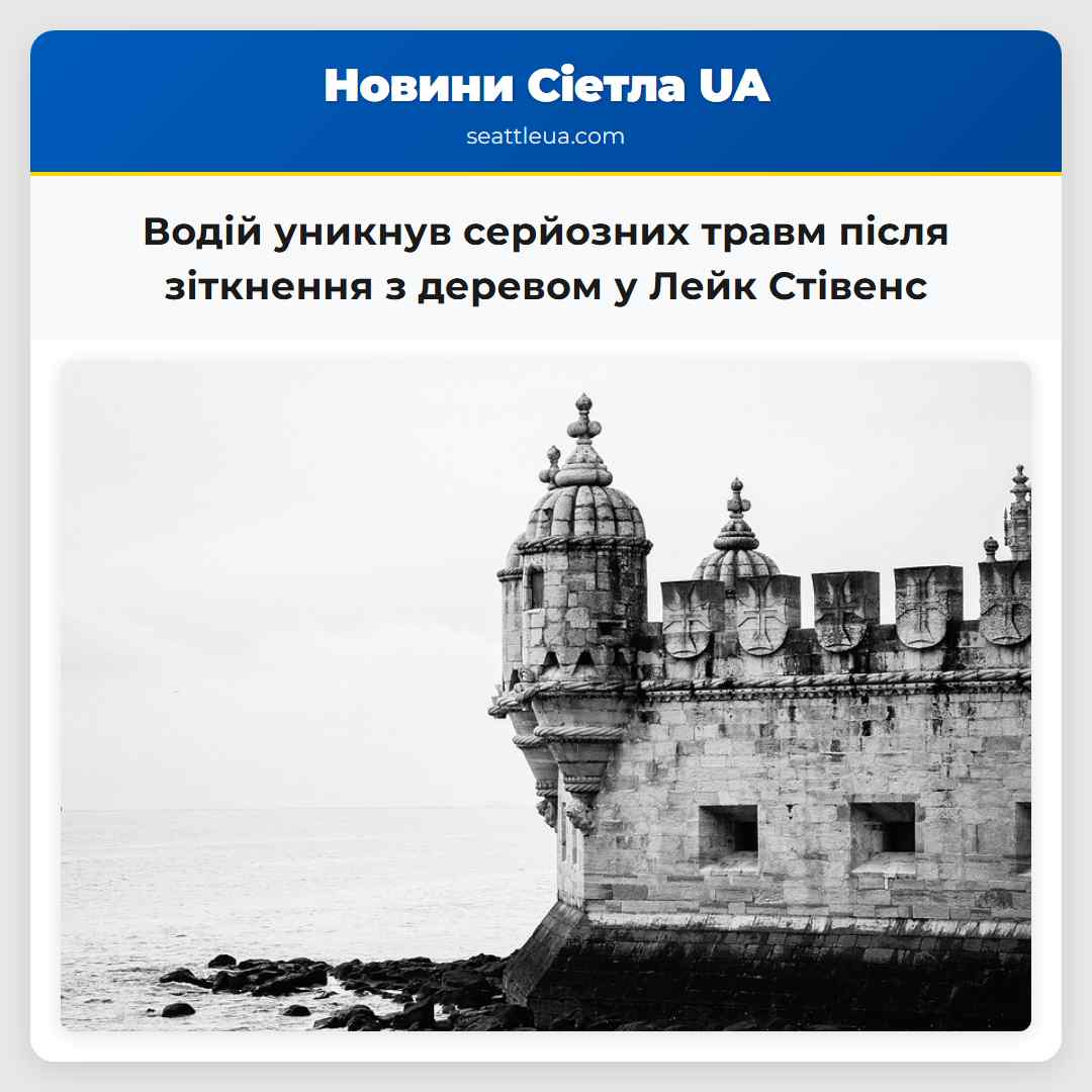 Водій уникнув серйозних травм після зіткнення з