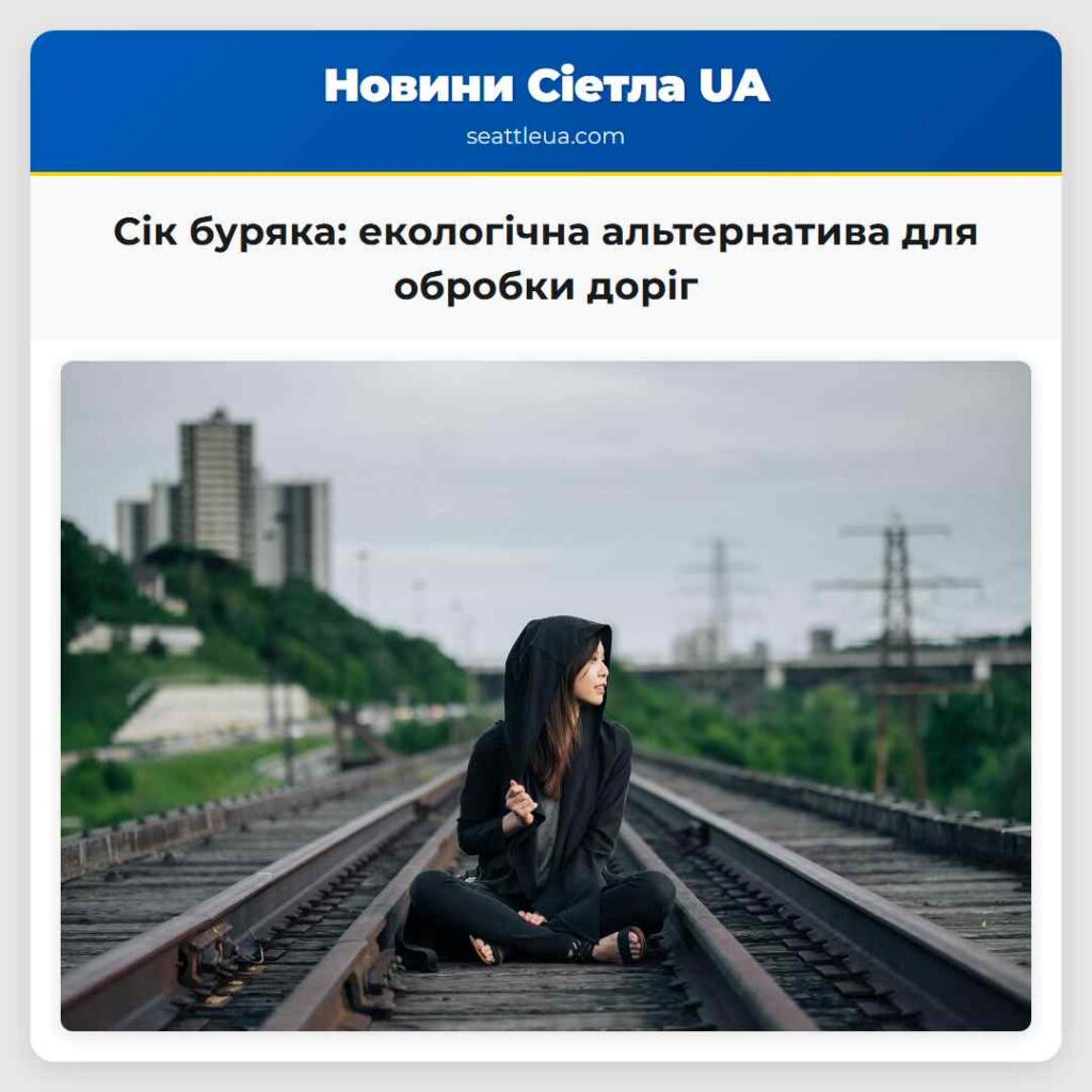 Сік буряка: екологічна альтернатива для обробки