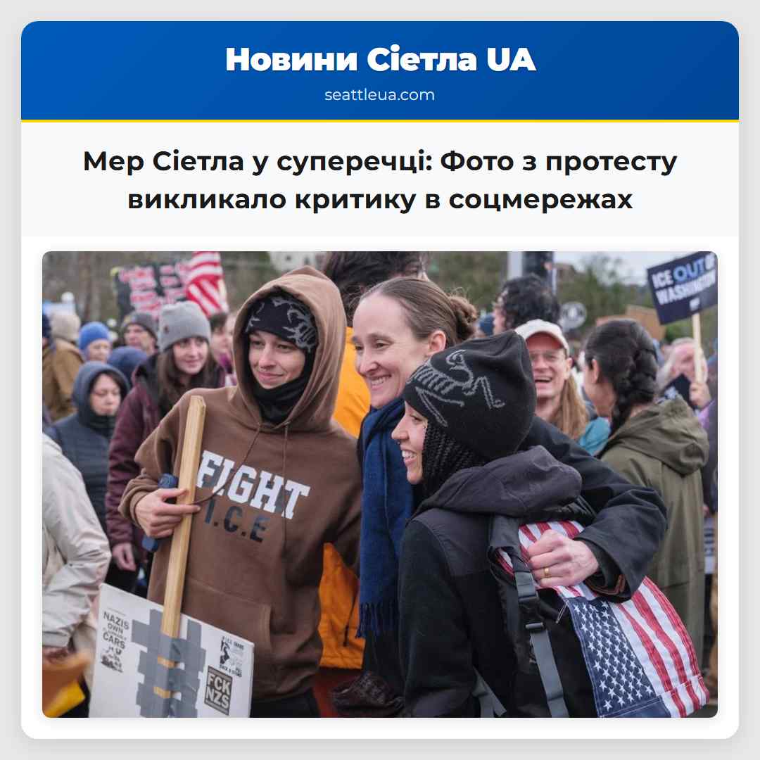 Мер Сіетла у суперечці: Фото з протесту викликало