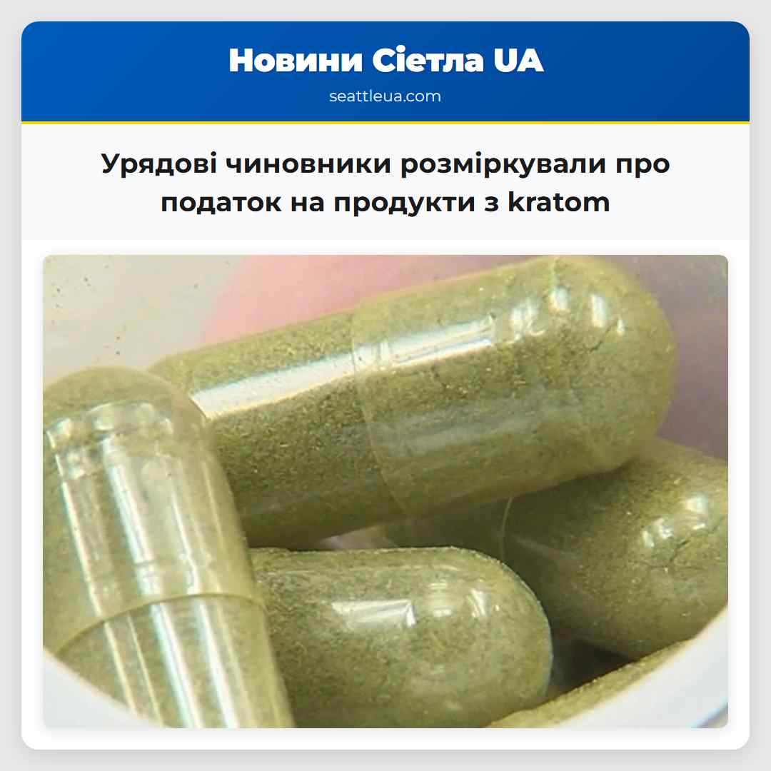 Урядові чиновники розміркували про податок на