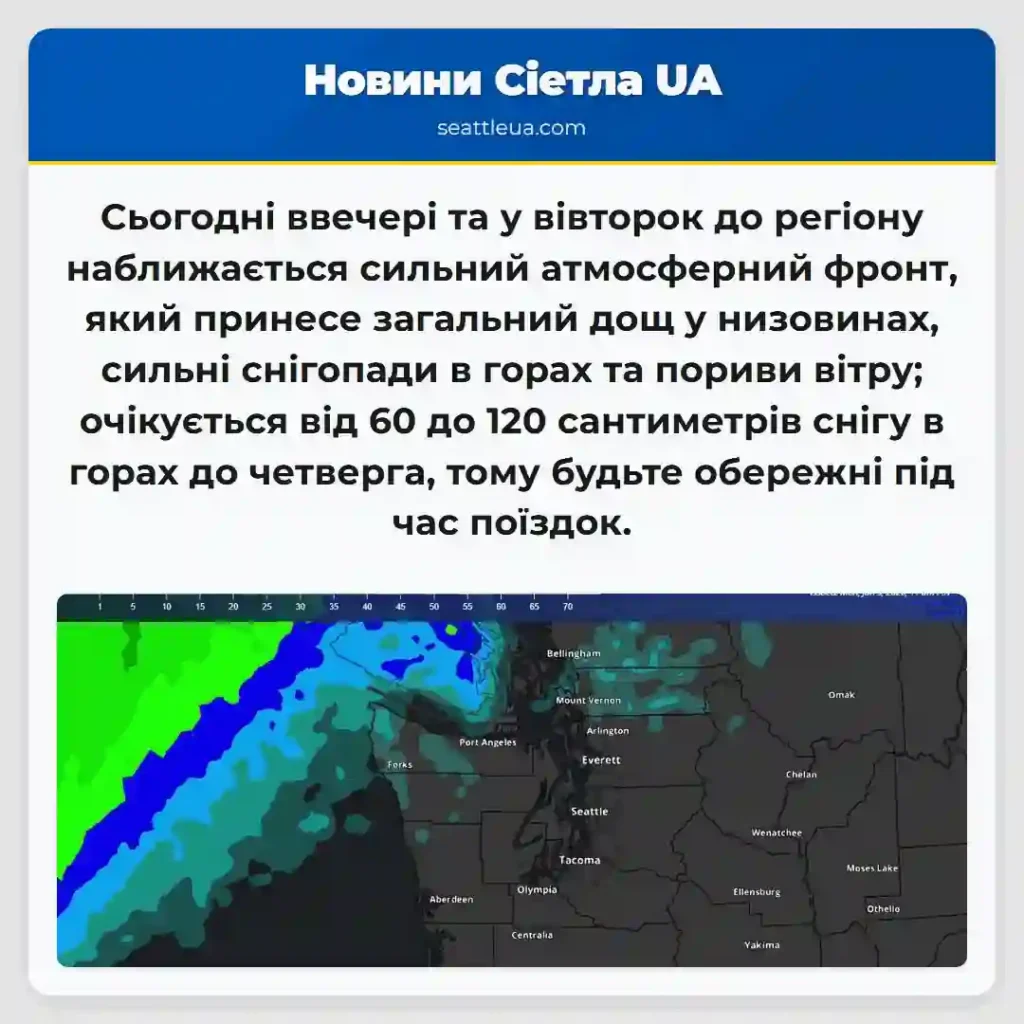 Сильний сніг в горах! Будьте обережні на дорогах!