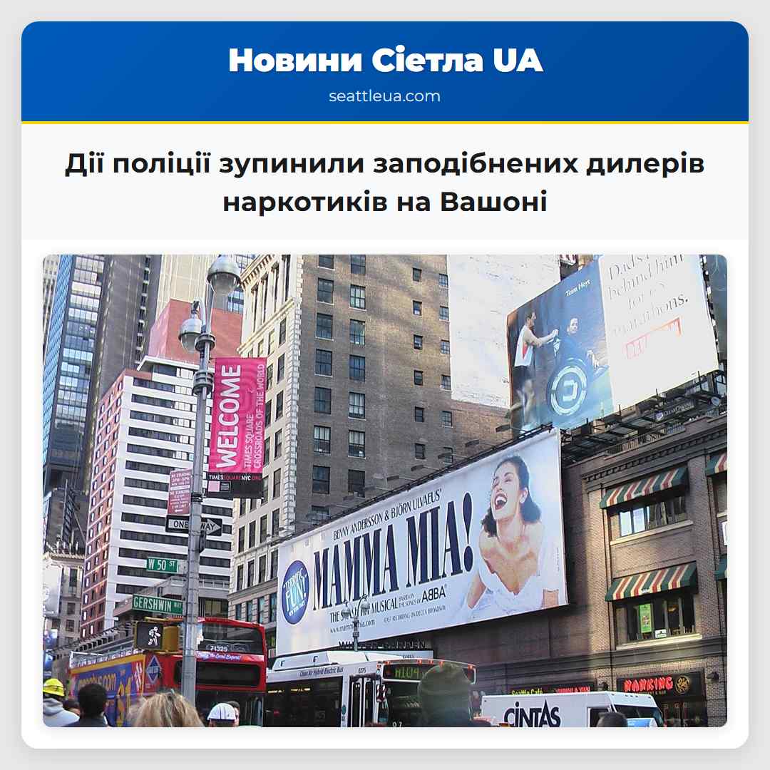 Дії поліції зупинили заподібнених дилерів