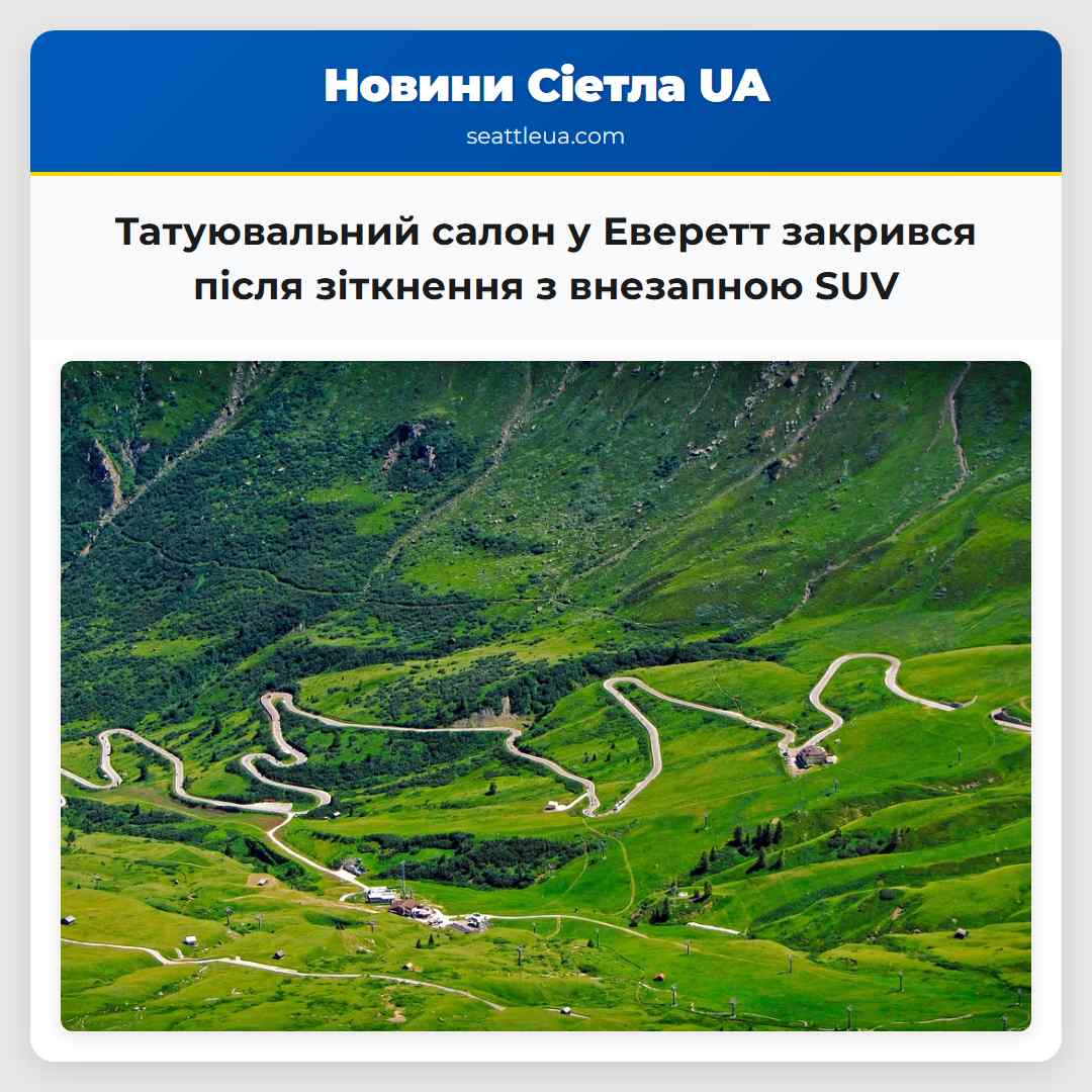 Татуювальний салон у Еверетт закрився після