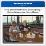 Танці двох співробітниць супермаркету з Сіетла підтримують «Сиетл Сіхокс»