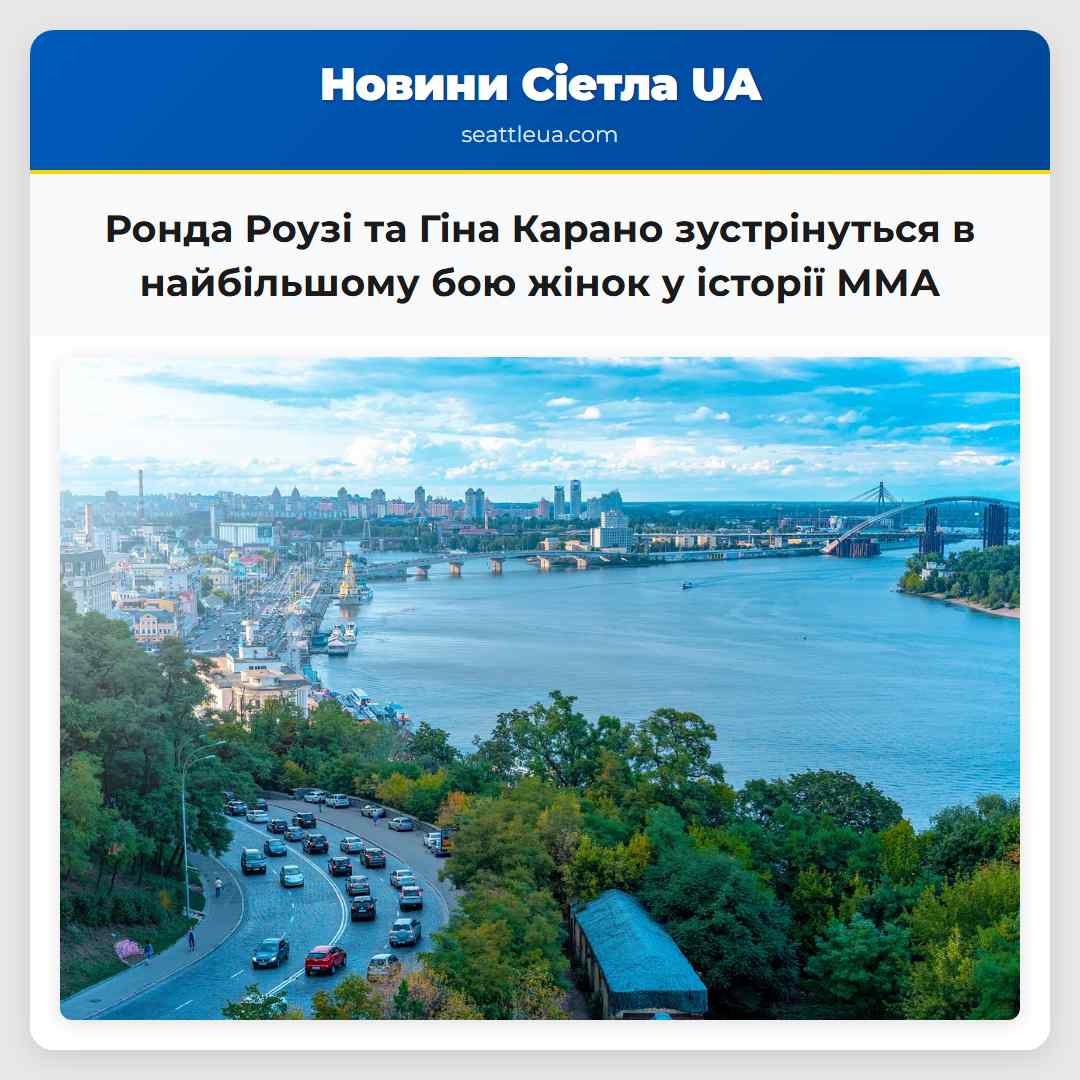 Ронда Роузі та Гіна Карано зустрінуться в