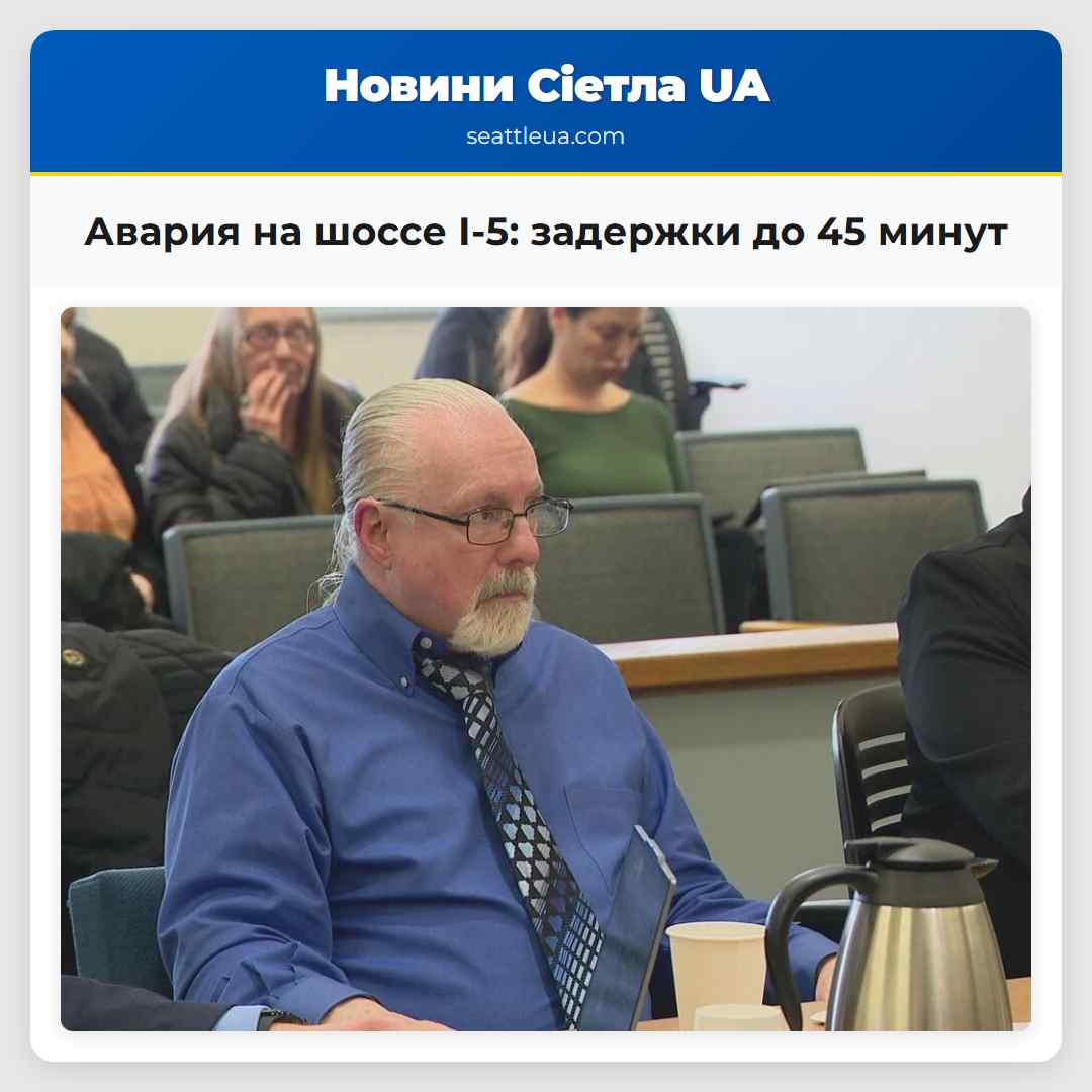 Укрініфікований переклад назви