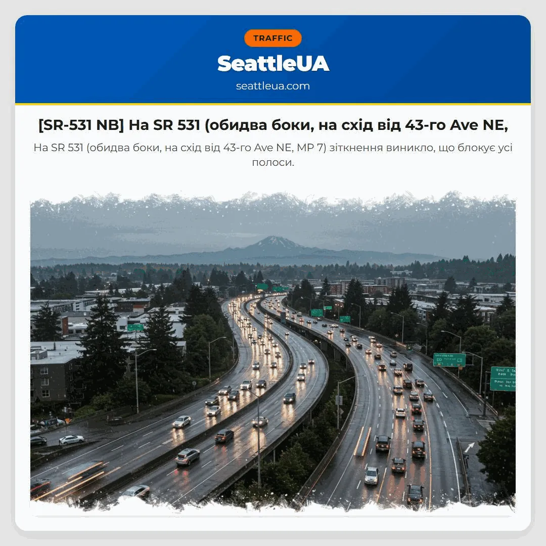 [SR-531 NB] На SR 531 (обидва боки, на схід від 43-го Ave NE,