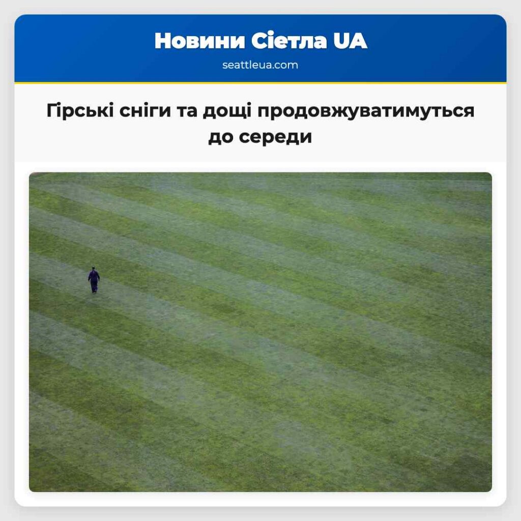 Гірські сніги та дощі продовжуватимуться до середи