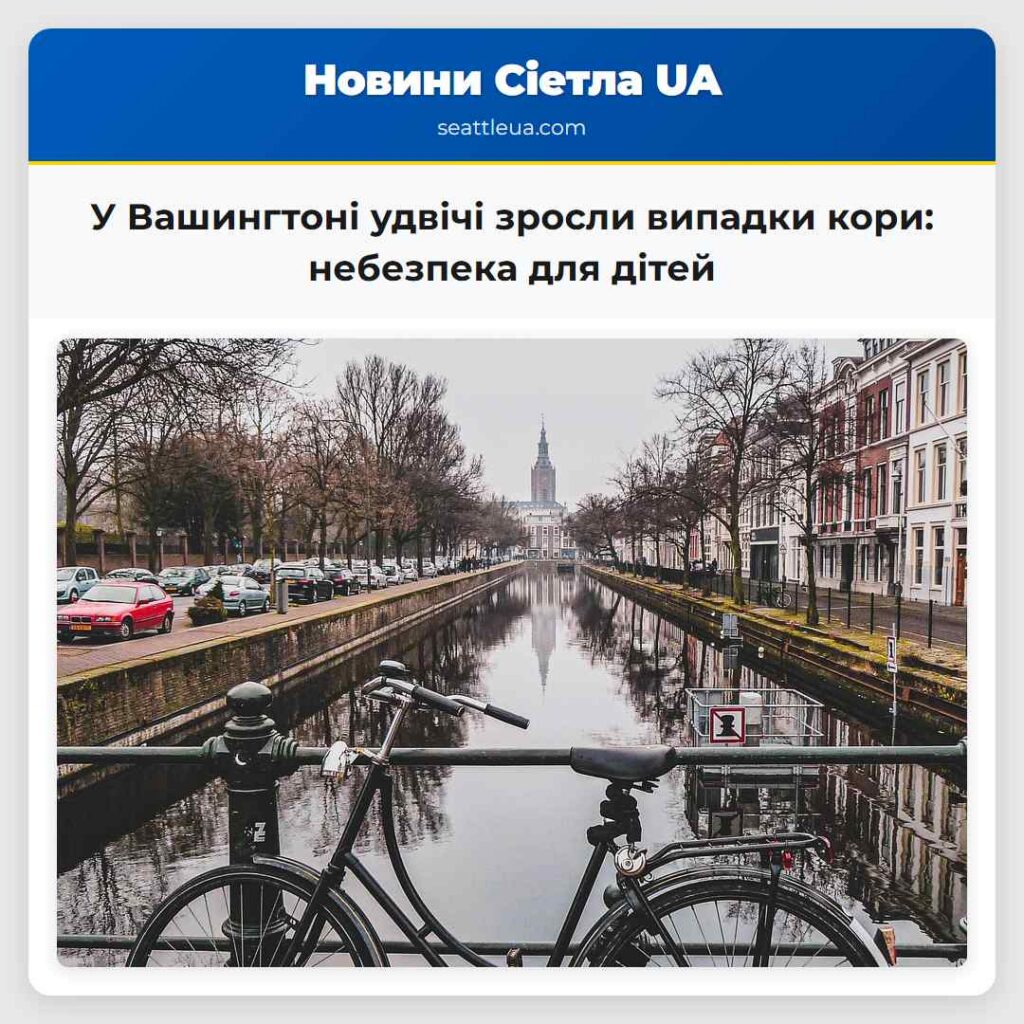 У Вашингтоні удвічі зросли випадки кори: