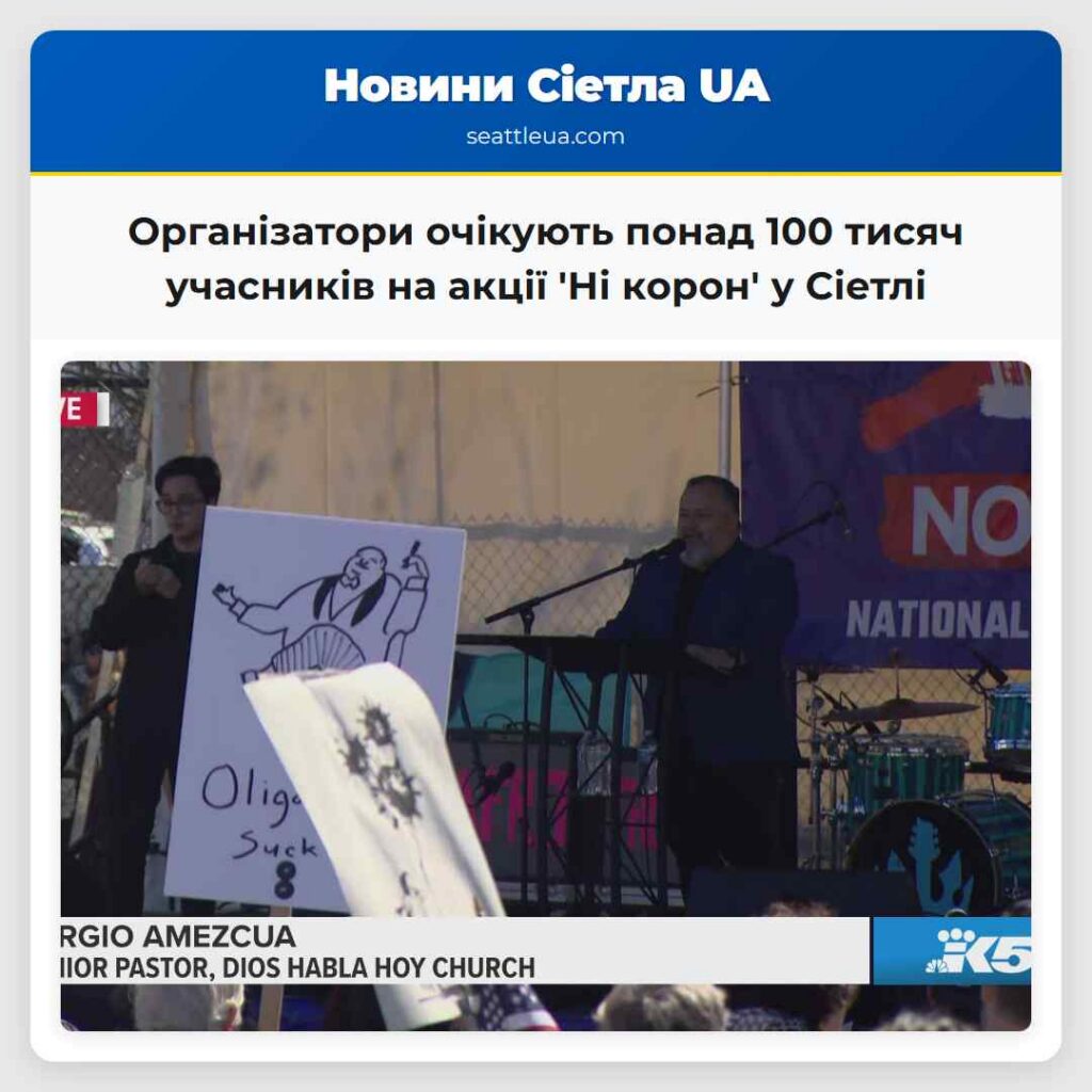 Організатори очікують понад 100 тисяч учасників