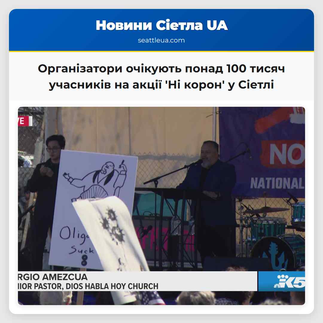Організатори очікують понад 100 тисяч учасників