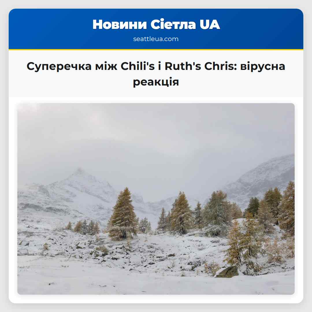 Добрі відчуття проти паб-їжаків Chilis викликає вірусну реакцію з Ruths Chris Steak House
