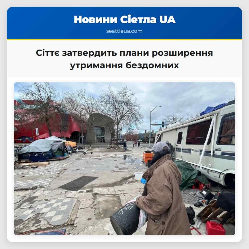 Сіттє затвердить плани розширення утримання