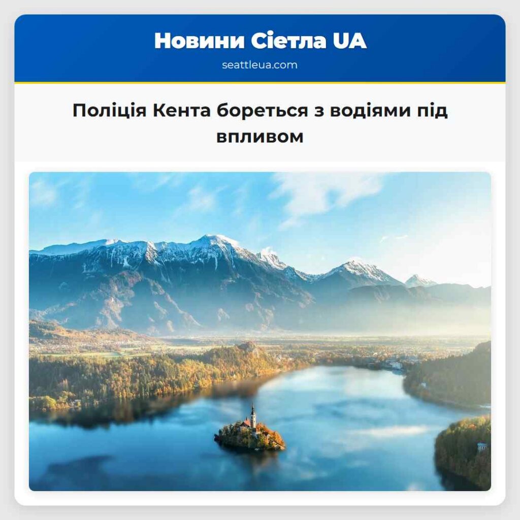 Поліція Кента бореться з водіями під впливом