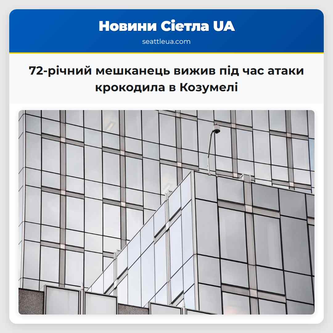 72-річний мешканець вижив під час атаки крокодила