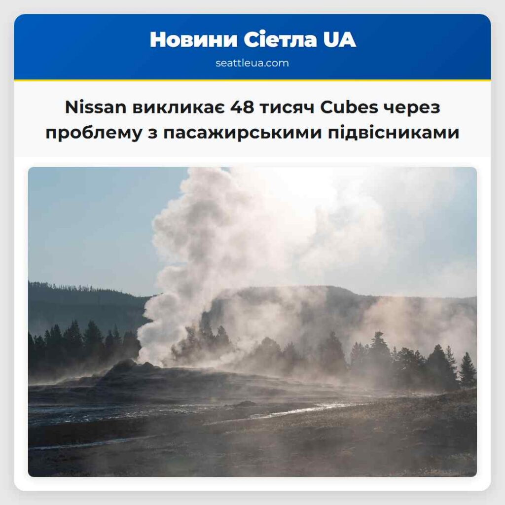 Nissan викликає 48 тисяч Cubes через проблему з