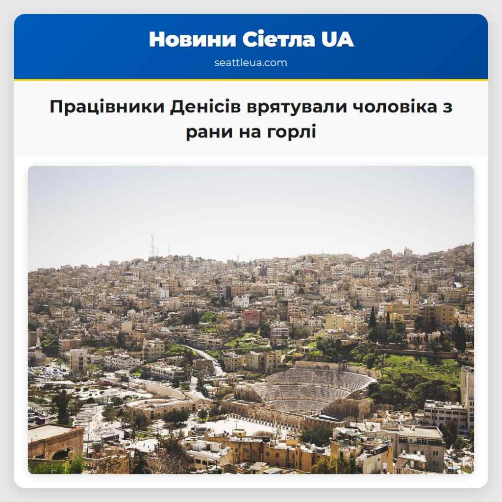 Працівники Денісів врятували чоловіка з рани на