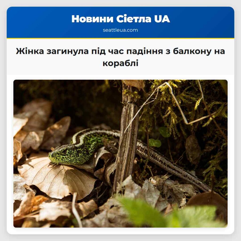 Жінка загинула під час падіння з балкону на