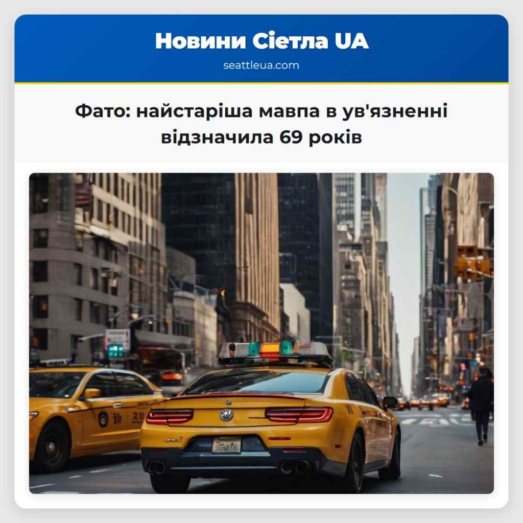 Фато: найстаріша мавпа в ув'язненні відзначила 69