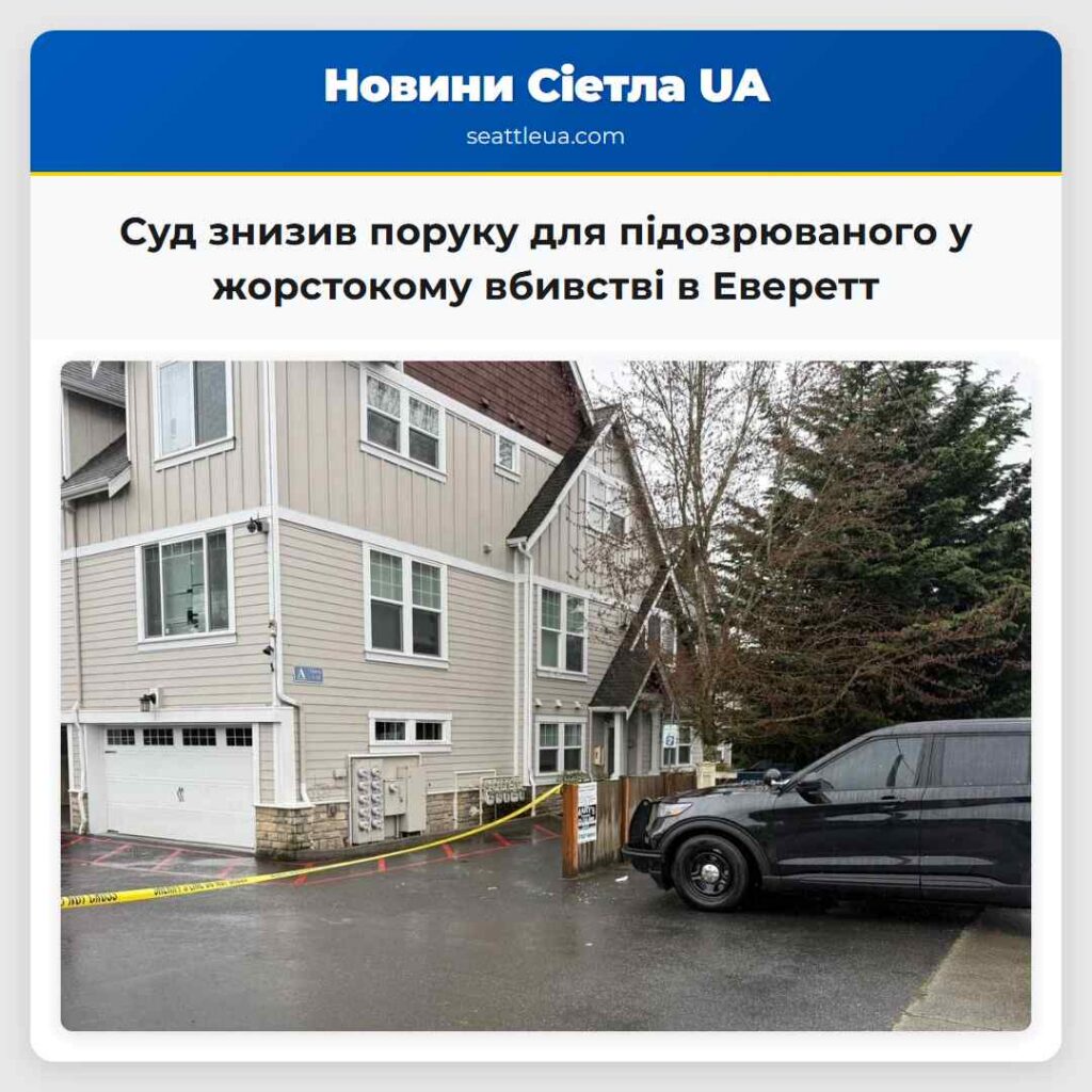 Суд знизив поруку для підозрюваного у жорстокому