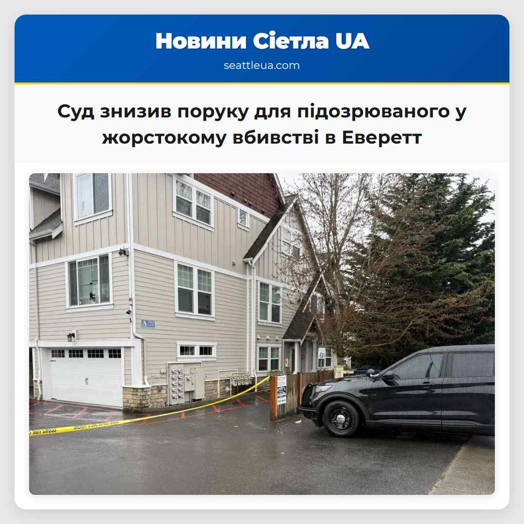 Суд знизив поруку для підозрюваного у жорстокому