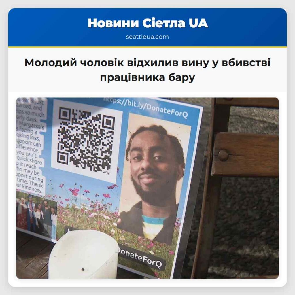 Молодий чоловік відхилив вину у вбивстві