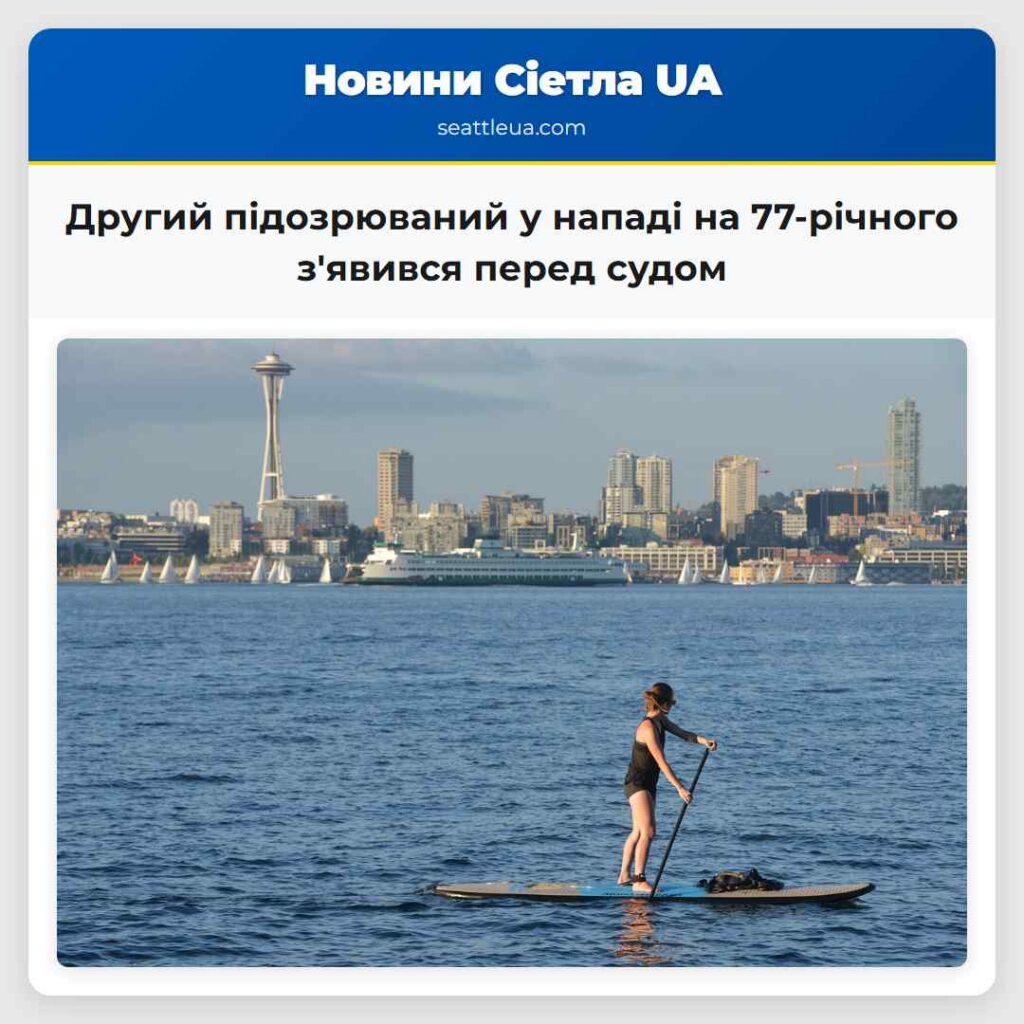 Другий підозрюваний у нападі на 77-річного