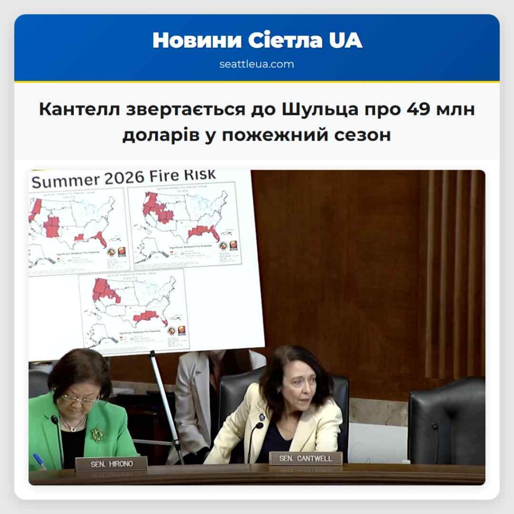 Кантелл звертається до Шульца про 49 млн доларів