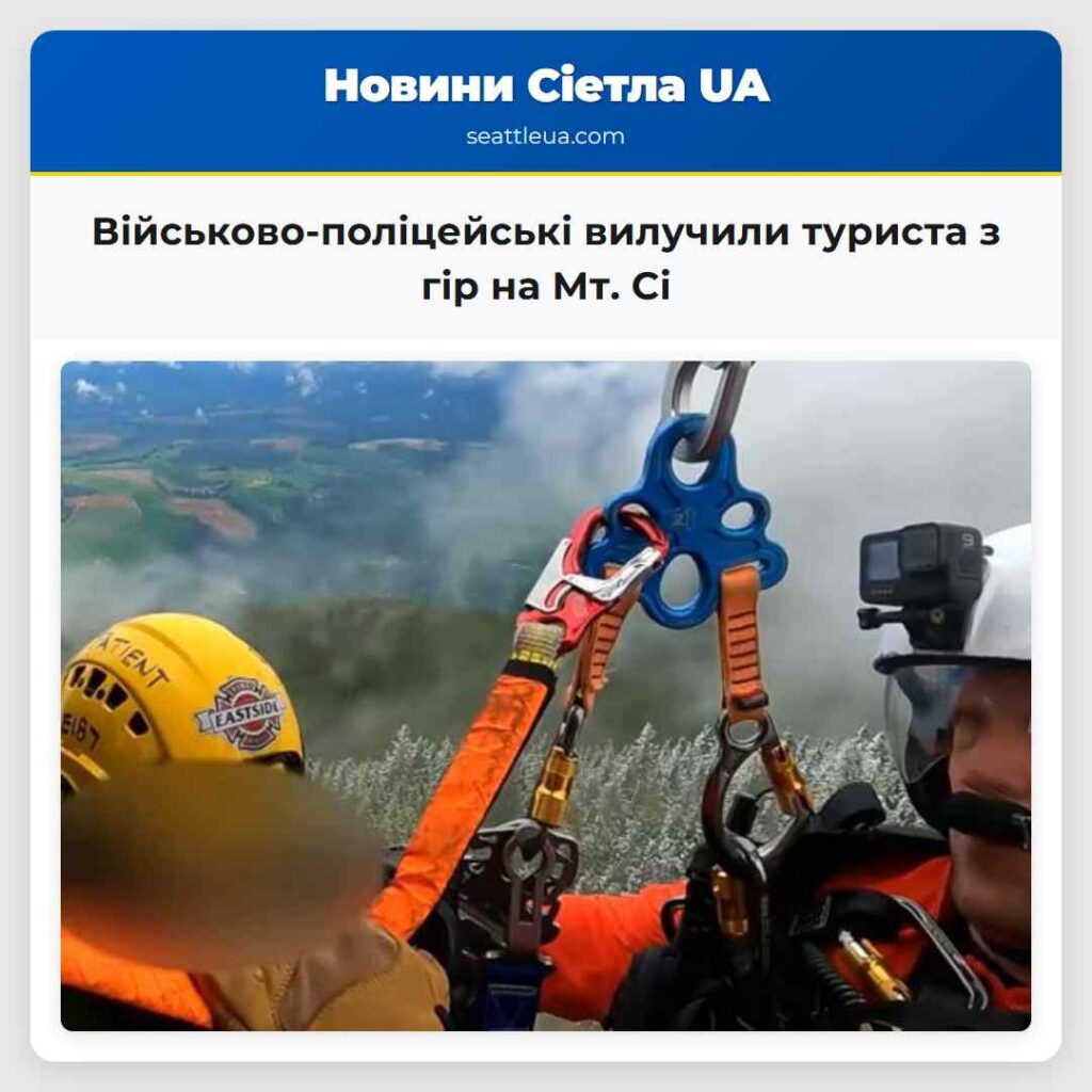 Військово-поліцейські вилучили туриста з гір на