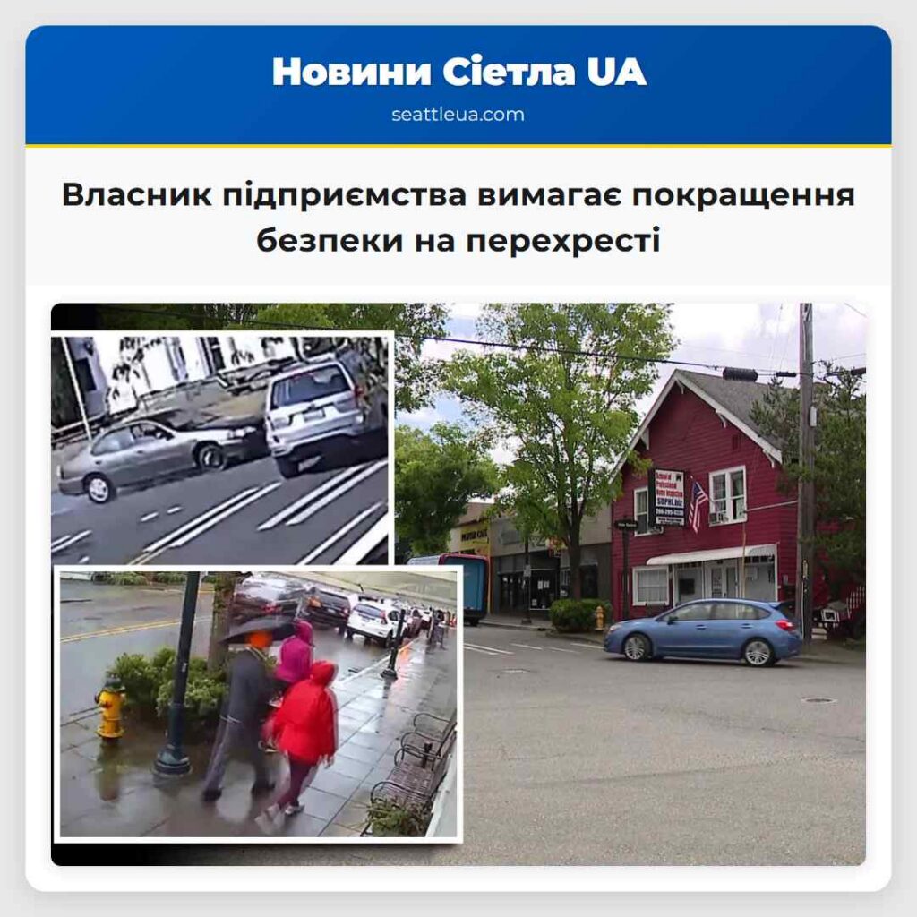Власник підприємства вимагає покращення безпеки