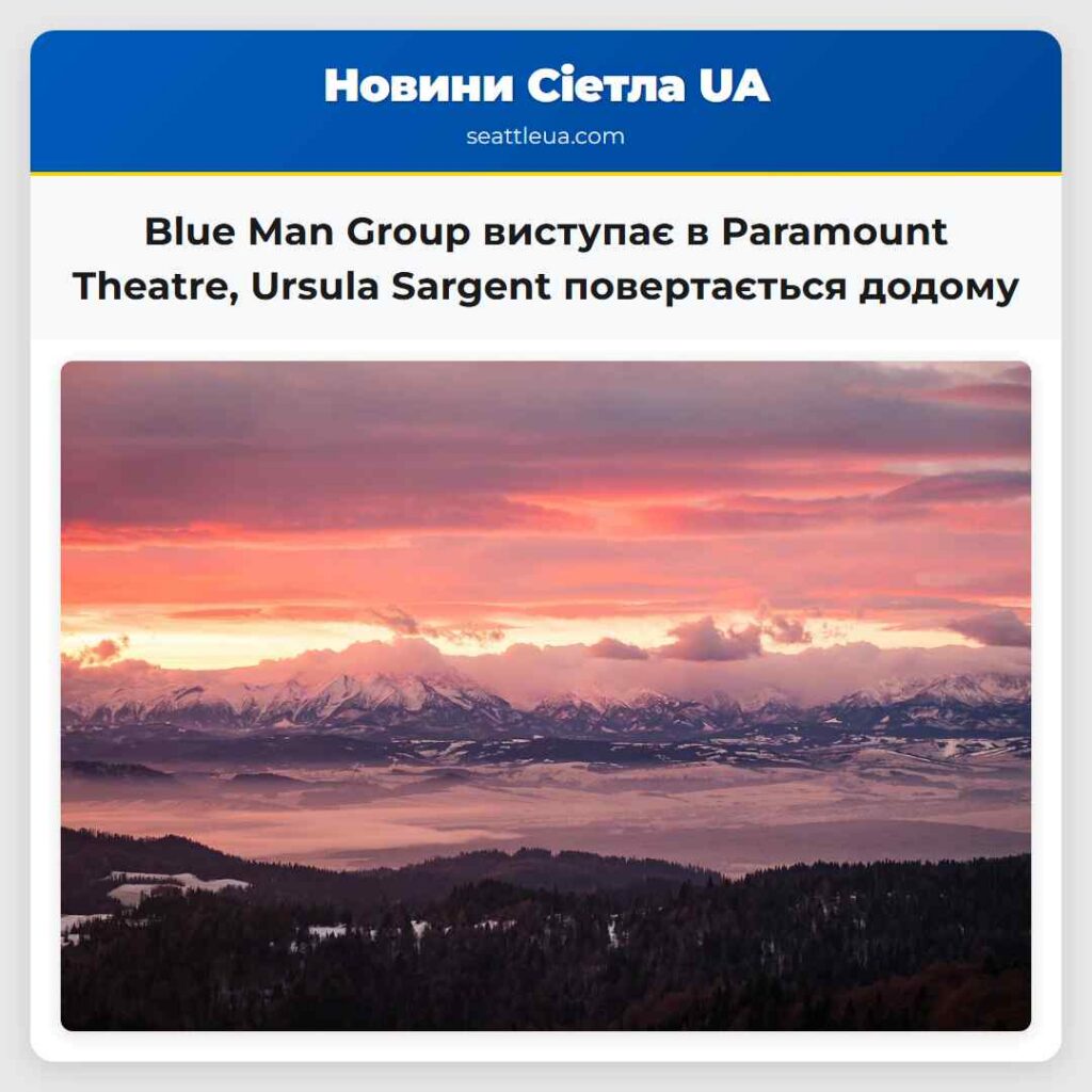 Blue Man Group виступає в Paramount Theatre,