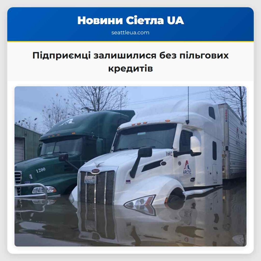 Підприємці залишилися без пільгових кредитів