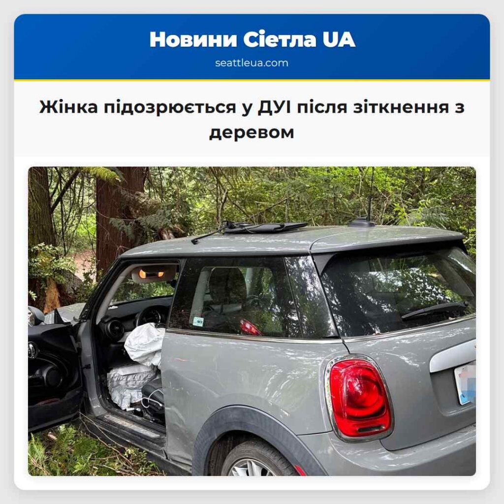 Жінка підозрюється у ДУІ після зіткнення з деревом