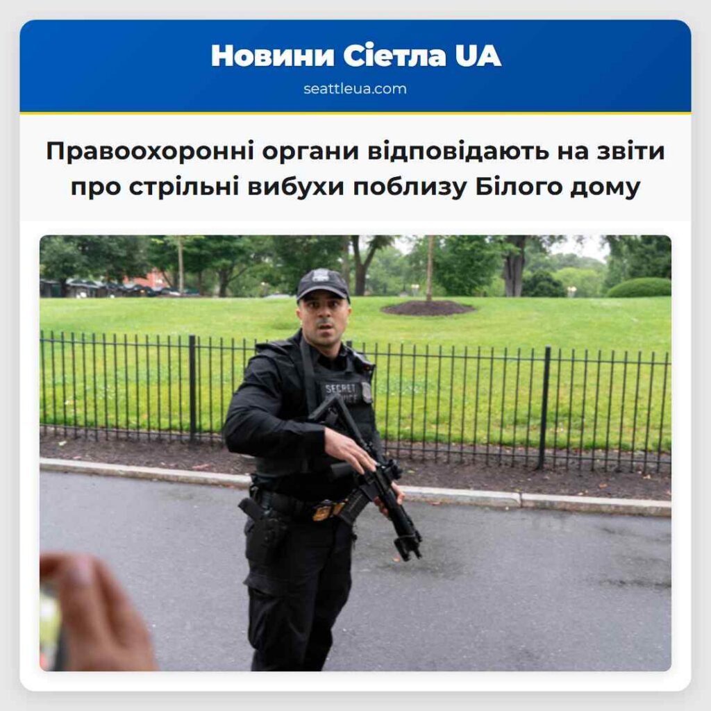 Правоохоронні органи відповідають на звіти про