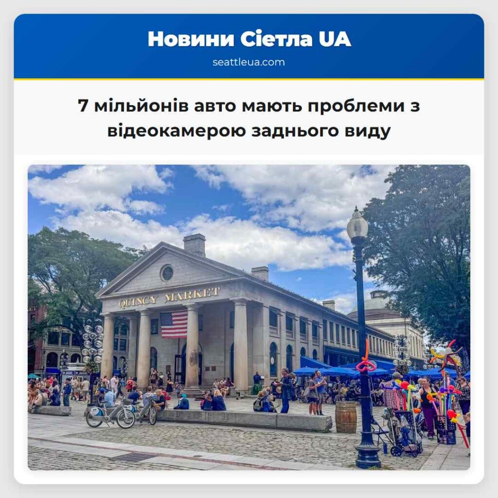 7 мільйонів авто мають проблеми з відеокамерою